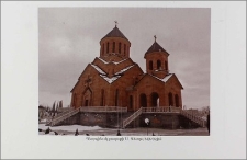 Եկեղեցական բեմ. լուրեր