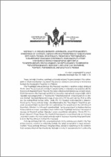 Ն.Ս.Օ.Տ.Տ. Գարեգին Բ. Ամենայն Հայոց Կաթողիկոսի սրբատառ կոնդակը ՀՀ Ազգային բանակի 20-ամյակի առիթով