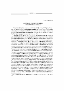 Փոխառյալ բառերը Կորյունի «Վարք Մաշտոցի» երկում