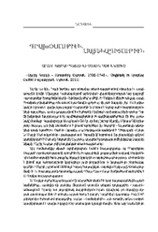 Արշիլ Գորկի՝ հեռու եւ մոտիկ հայ նկարիչ