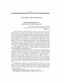 Նոր մարտահրավերներ. Սուրբ Հոգին եւ Եհովայի վկաները