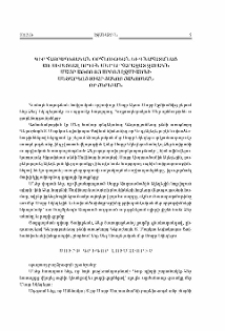 Ն.Ս.Օ.Տ.Տ. Գարեգին Բ. Ամենայն Հայոց Կաթողիկոսի օրհնութեան եւ գնահատանաց գիրը տիար Յակոբ Յակոբեանին