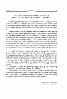 Ամենայն Հայոց Կաթողիկոսն ընդունեց Արգենտինայի Արտաքին գործերի նախարա­րին