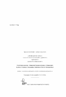 Գլխավոր խմբագիր