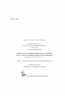 Գլխավոր խմբագիր