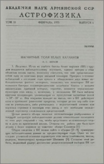 Магнитные поля белых карликов