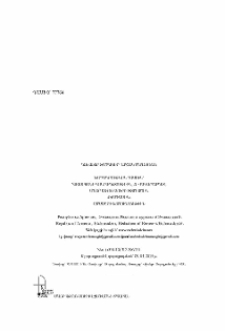 Գլխավոր խմբագիր