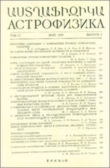 Содержание; Contents