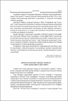 Արքայազն Չարլզն այցելեց Մայր Աթոռ Սուրբ էջմիածին