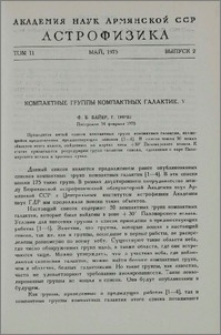Компактные группы компактных галактик. V