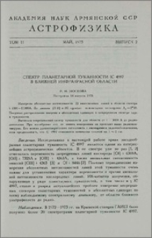 Спектр планетарной туманности IC 4997 в ближней инфракрасной области