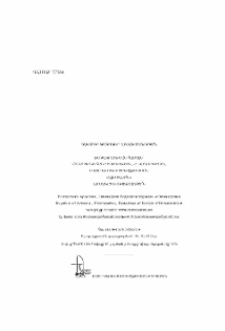 Գլխավոր խմբագիր