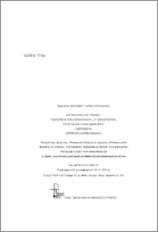 Գլխավոր խմբագիր