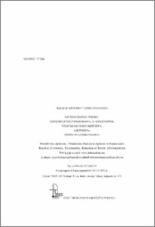 Գլխավոր խմբագիր