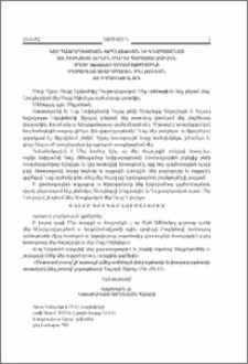 Ն.Ս.Օ.Տ.Տ. Գարեգին Բ. Ամենայն Հայոց Կաթողիկոսի սրբատառ կոնդակը մեծարգոյ տիար Ահարոն Մելքոնեանին