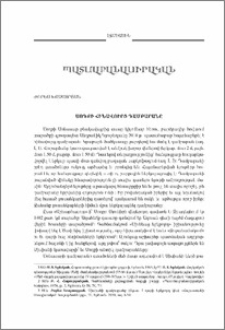 Սոդքի հինավուրց դամբարանը