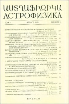 Содержание; Contents