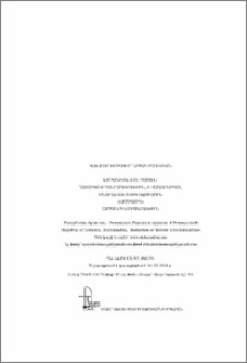 Գլխավոր խմբագիր