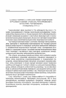Ն.Ս.Օ.Տ.Տ. Գարեգին Բ. Ամենայն Հայոց Կաթողիկոսի օրհնության խոսքը «Ընտանիք, հասարակություն եւ Եկեղեցի» համաժողովին (12 սեպտեմբերի, 2014 թ.)