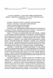 Ն.Ս.Օ.Տ.Տ. Գարեգին Բ. Ամենայն Հայոց Կաթողիկոսի խոսքը «Հայաստան-Սփյուռք» հինգերորդ համաժողովին (19 սեպտեմբերի, 2014 թ.)
