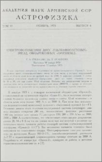 Спектрофотометрия двух «ультрафиолетовых» звезд, обнаруженных «Орионом-2»