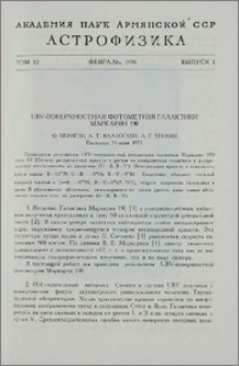 UBV - поверхностная фотометрия галактики Маркарян 190