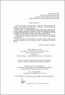 Հայտարարություն