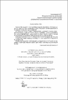 Հայտարարություն