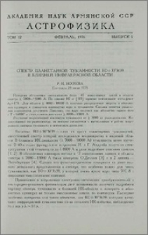 Спектр планетарной туманности BD+30º3639 в ближней инфракрасной области