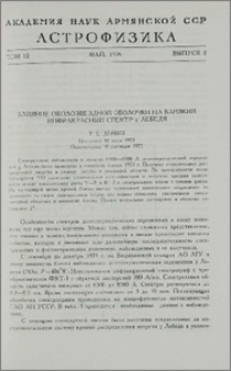 Влияние околозвездной оболочки на близкий инфракрасный спектр χ Лебедя
