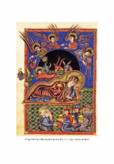 Խմբագրական