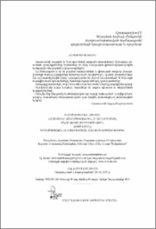 Հայտարարություն