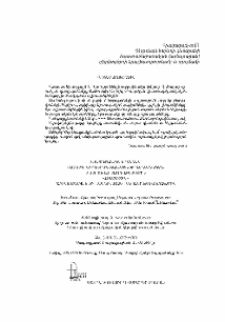 Հայտարարություն