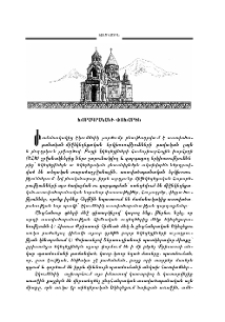 Խմբագրականի փոխարեն