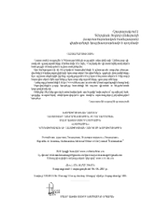 Հայտարարություն