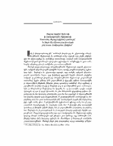 Քարոզ Քրիստոսի Համբարձման