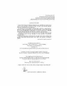 Հայտարարություն