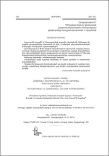 Հայտարարություն