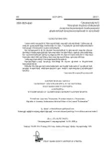 Հայտարարություն