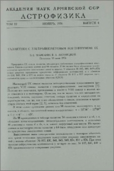 Галактики с ультрафиолетовым континуумом. IX