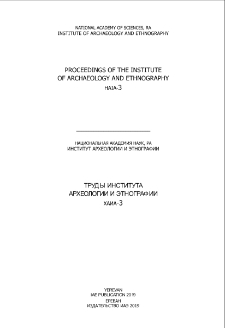 Խմբագրական խորհուրդ