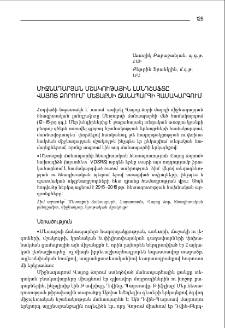 Միջնադարյան մշակութային լանդշաֆտը Վայոց ձորում՝ Մետաքսի ճանապարհի համակարգում