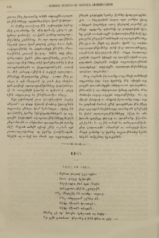 Գայլ եւ կկու․ Առակ