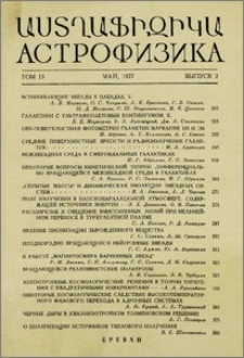 Содержание