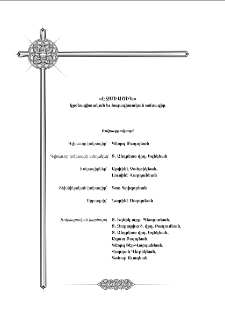 Խմբագրակազմ; Խմբագրական խորհուրդ
