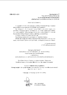 Յայտարարութիւն