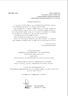 Յայտարարութիւն