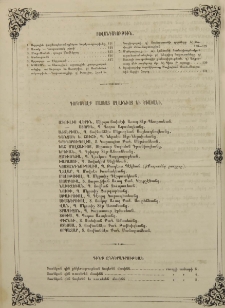 Բովանդակութիւն