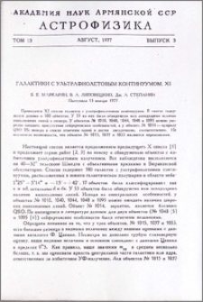 Галактики с ультрафиолетовым континуумом. XI