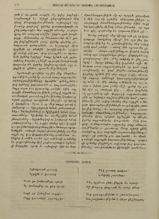 Բարոյական առածք